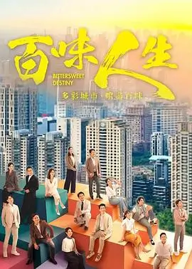 久久久电影《雾港档案》连续剧海报