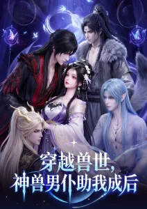 久久久电影《纸月计划》治愈动漫海报